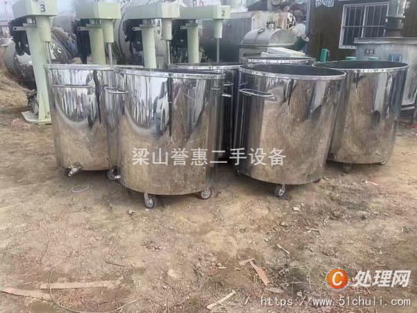 二手分散機
