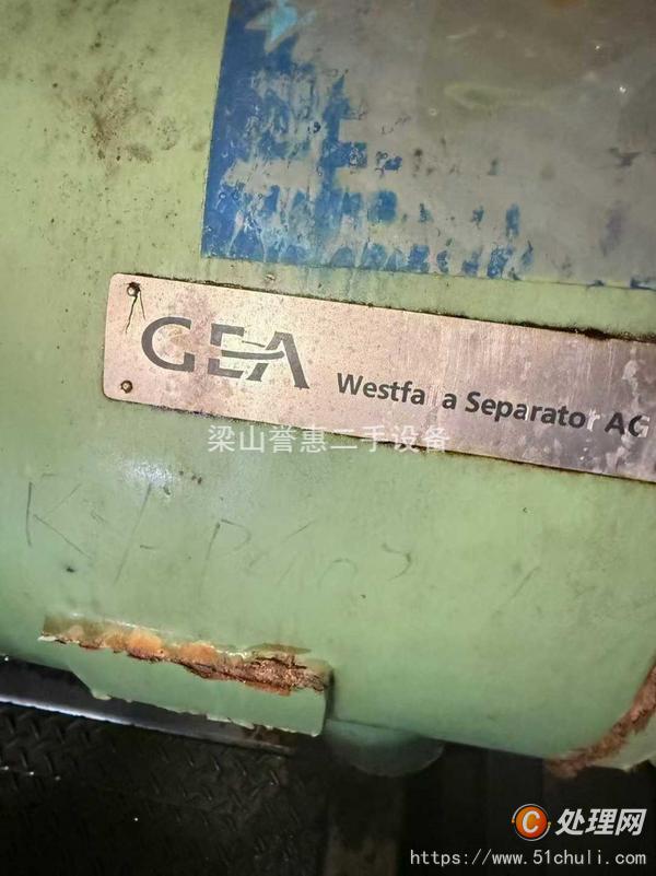 二手分離機