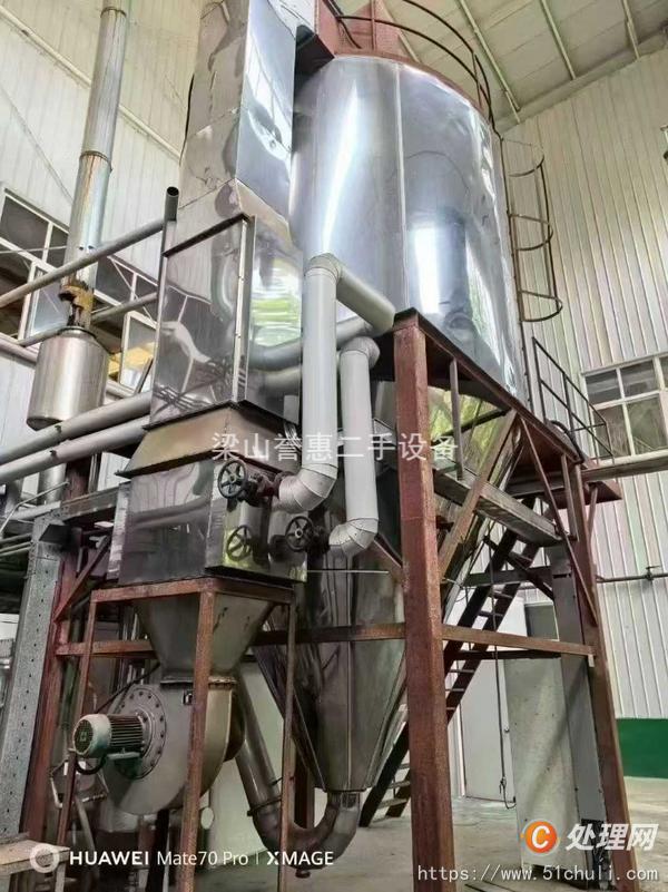 二手噴霧干燥機