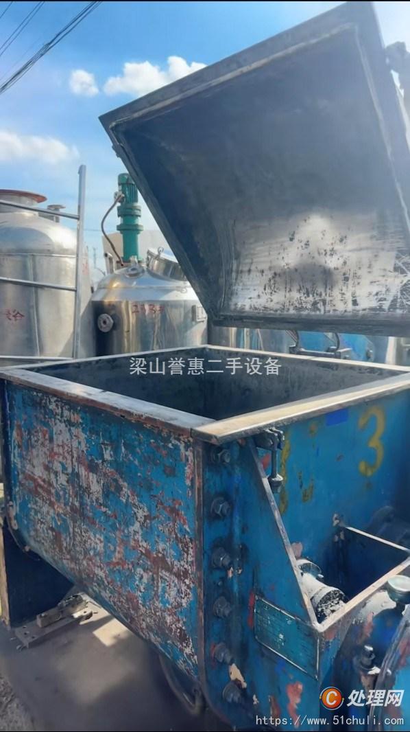 二手捏合機(jī)
