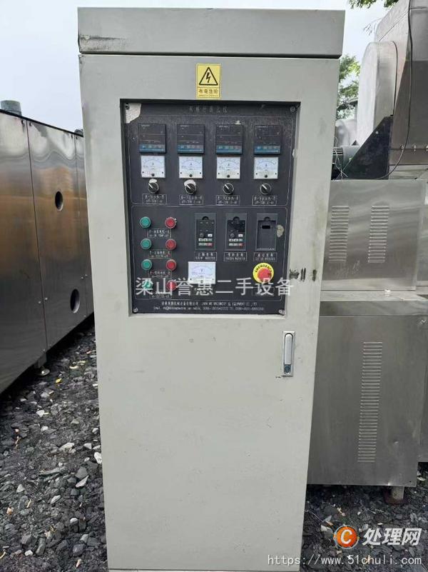 二手膨化機