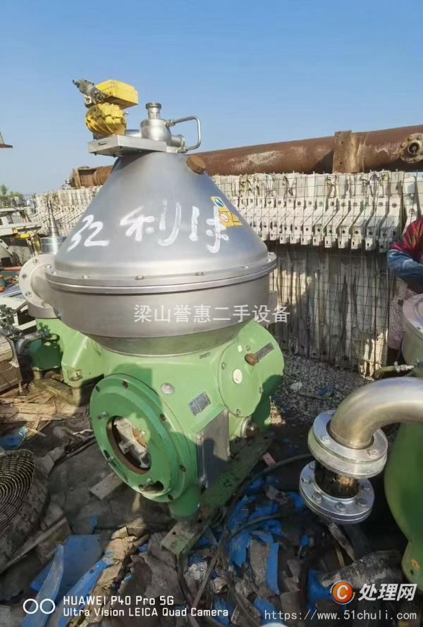 二手分離機