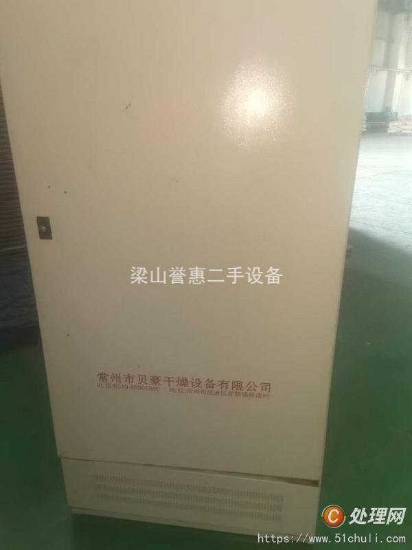 二手干燥機(jī)