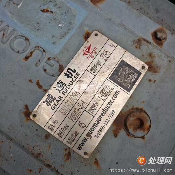二手混合機(jī)