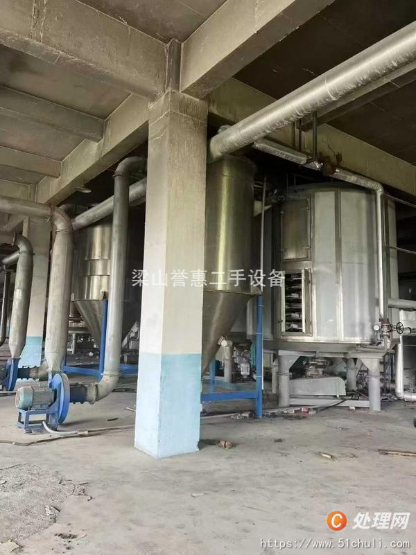 二手混合機