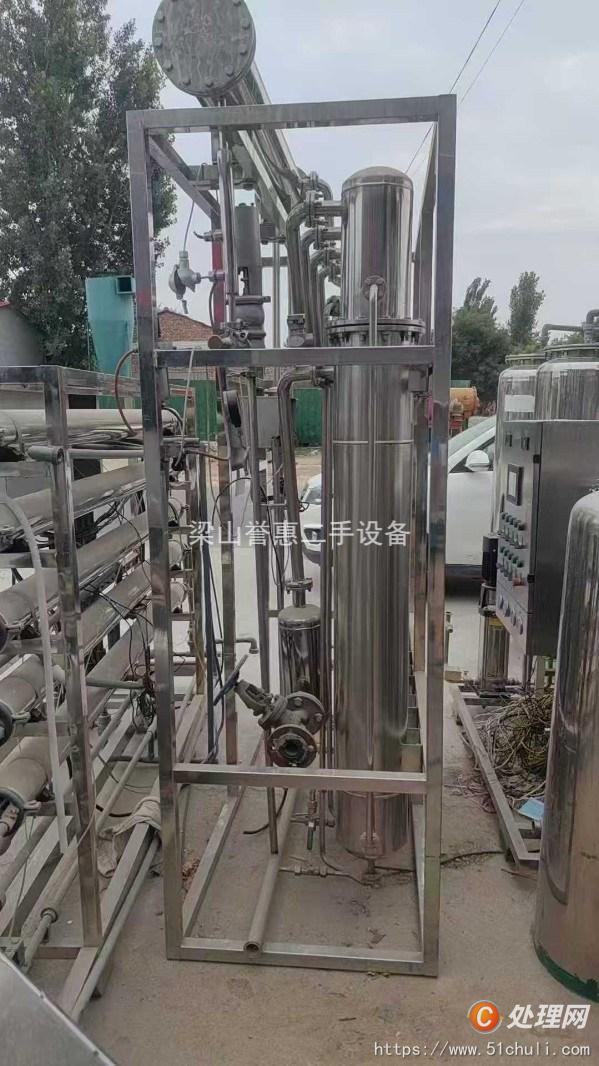 二手蒸餾水機