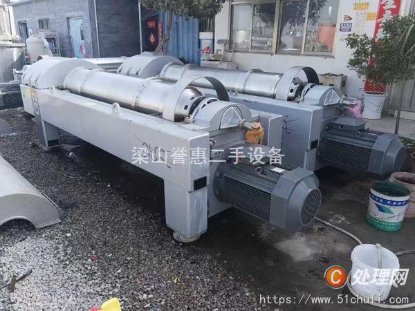二手臥式離心機(jī)