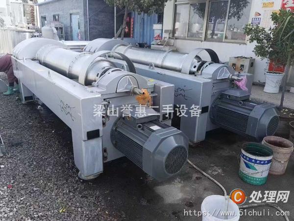 二手臥式離心機(jī)