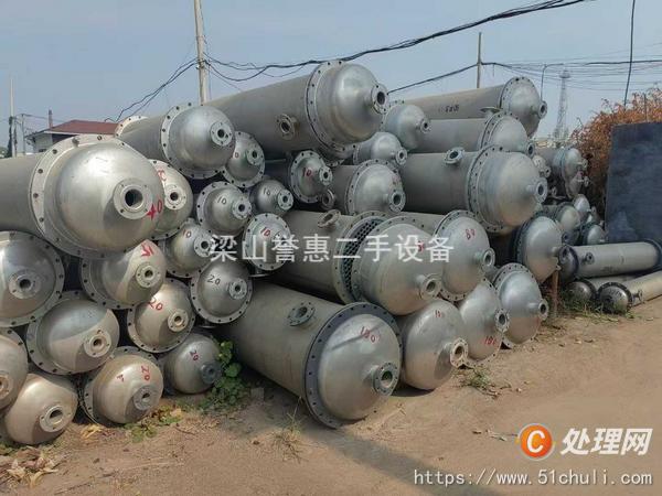 二手冷凝器