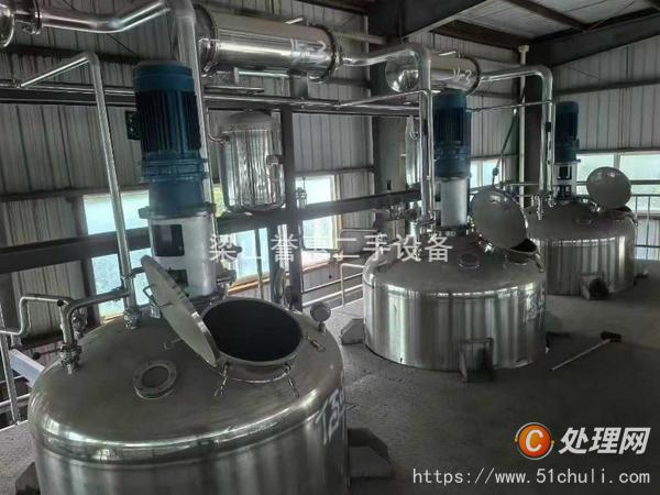 二手提取設(shè)備