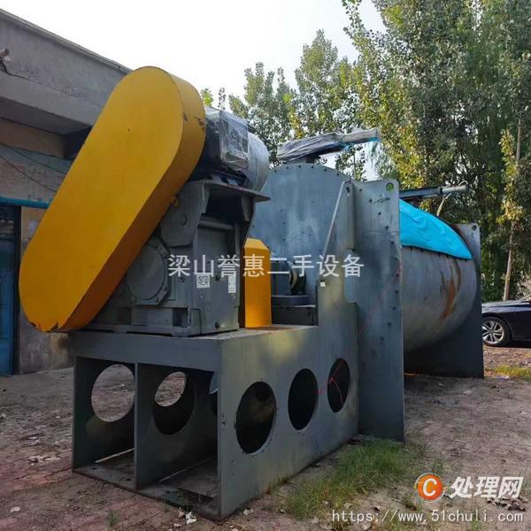 二手混合機