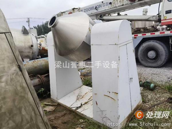 二手混合機