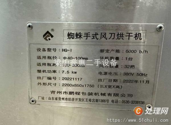 二手果酒設(shè)備