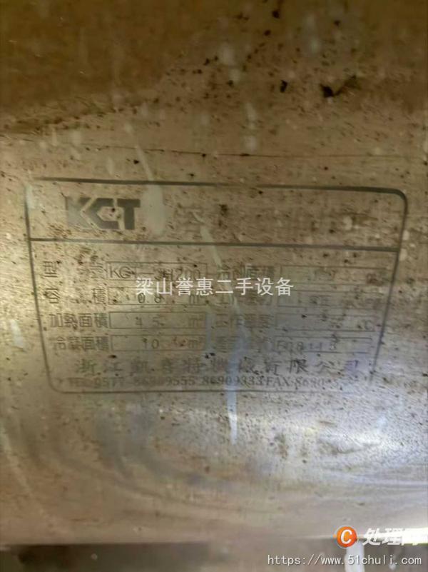 二手儲罐