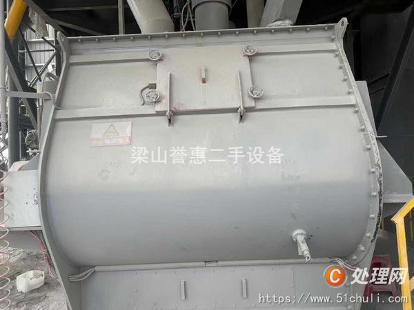 二手混合機