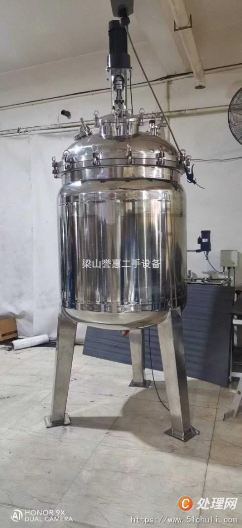 二手實驗室反應釜