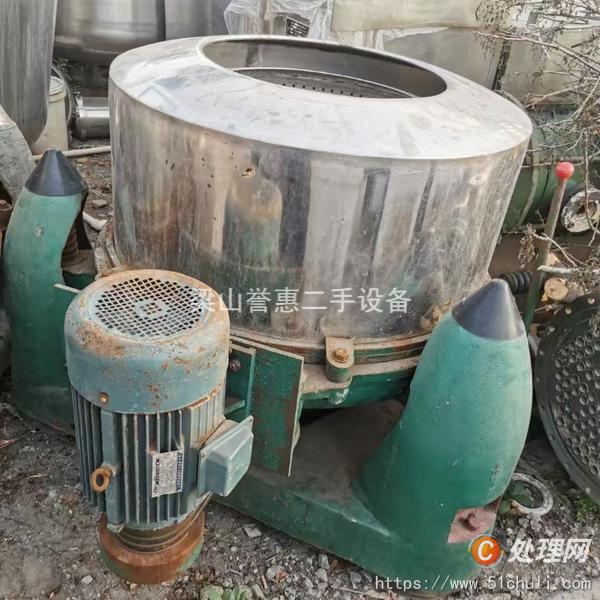 二手三足離心機(jī)