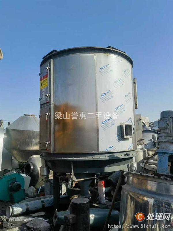 二手盤式干燥機(jī)