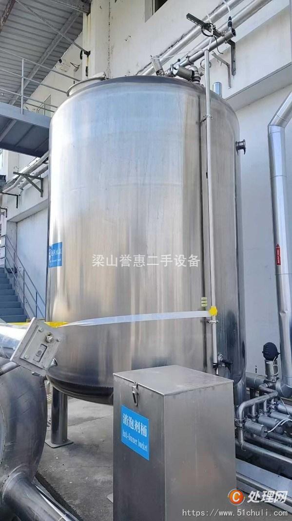 二手不銹鋼儲罐