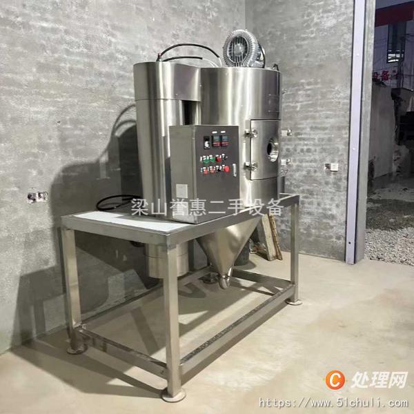 二手噴霧干燥機
