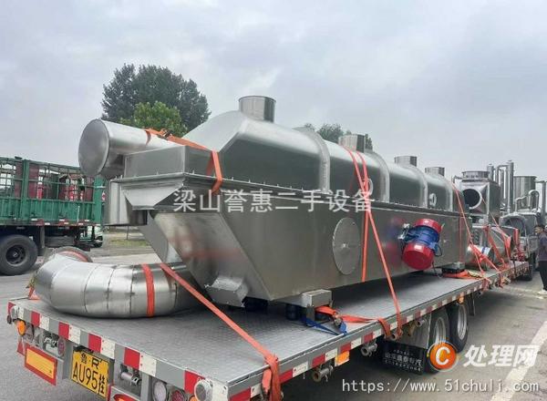 二手流化床干燥機
