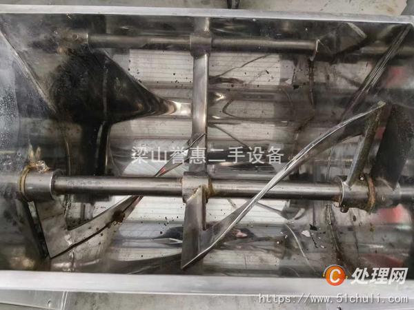 二手混合機