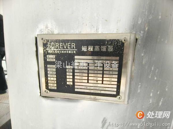 二手蒸餾水機(jī)