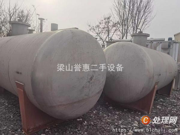 二手儲罐