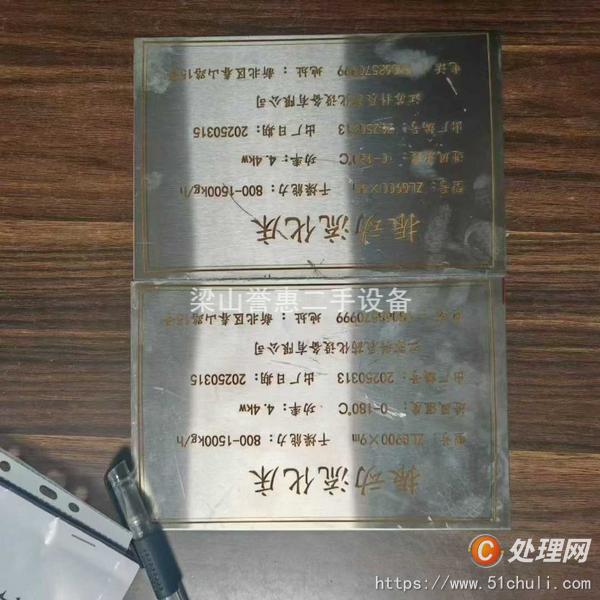 二手流化床干燥機(jī)