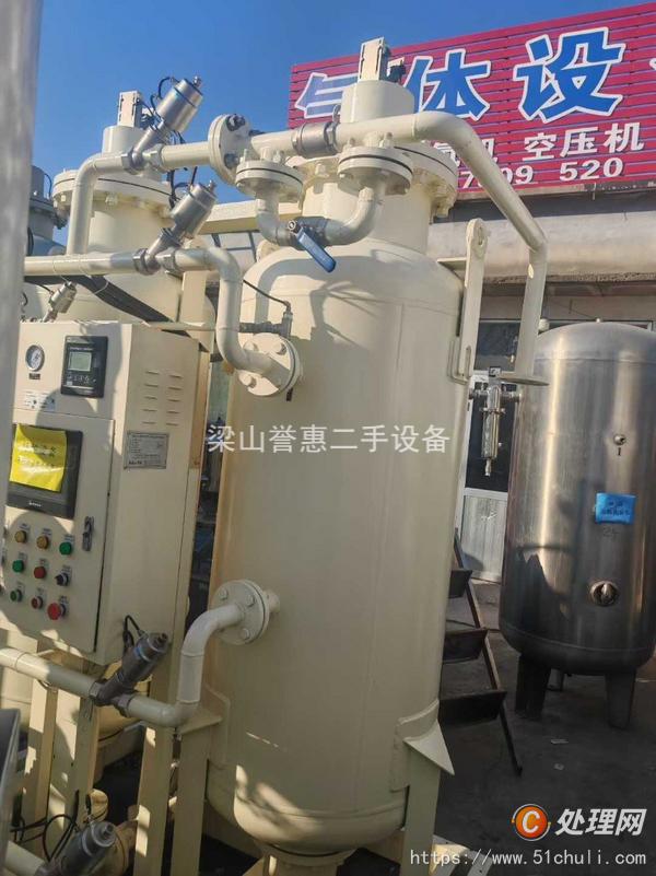 二手制氮機(jī)