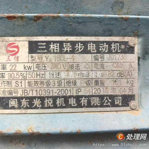 二手搪瓷反應(yīng)釜