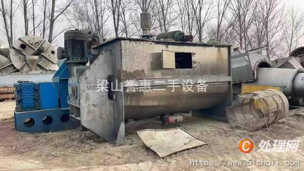 二手混合機