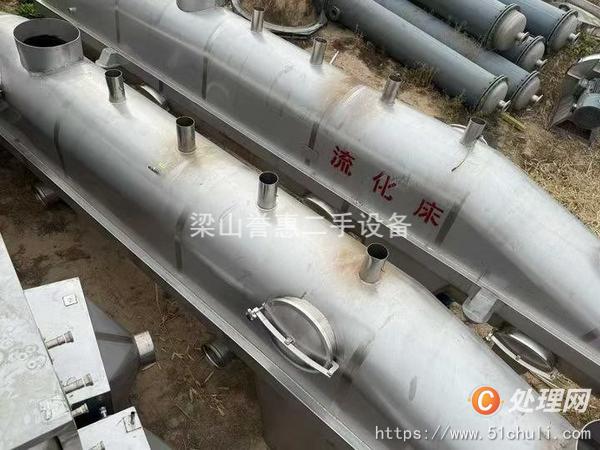 二手流化床干燥機