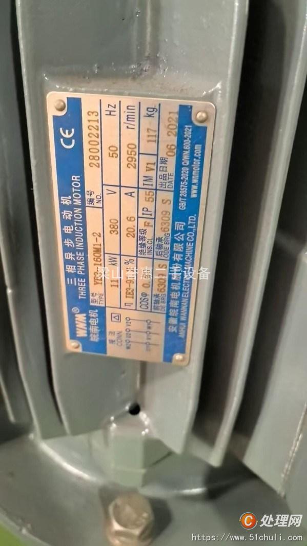二手離心機(jī)
