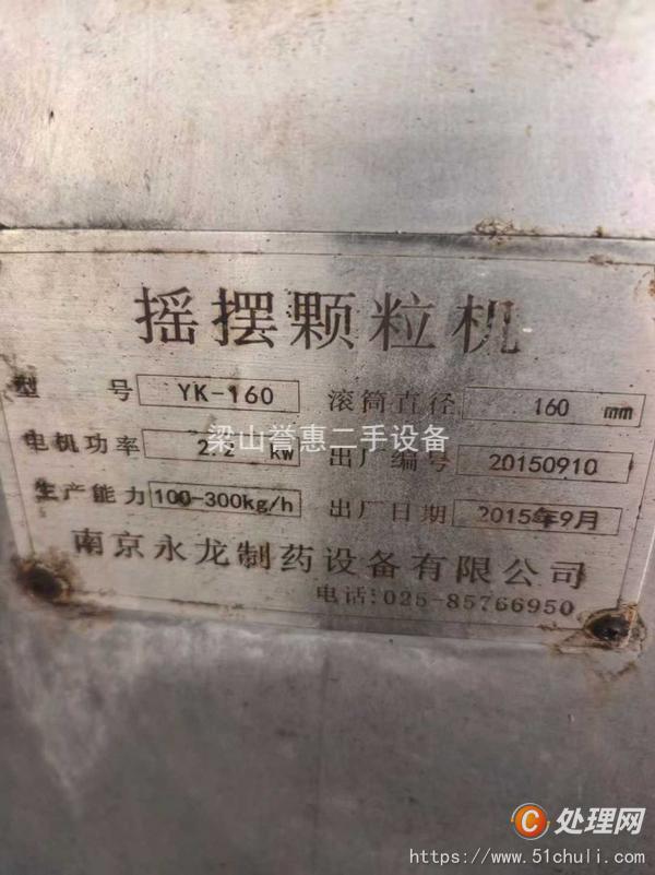 二手蒸餾水機(jī)