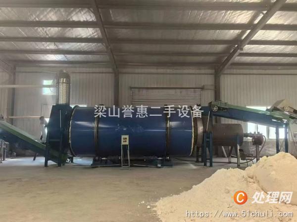 二手滾筒干燥機