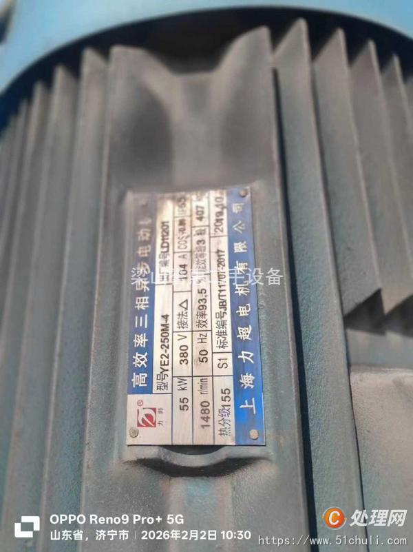 二手捏合機(jī)
