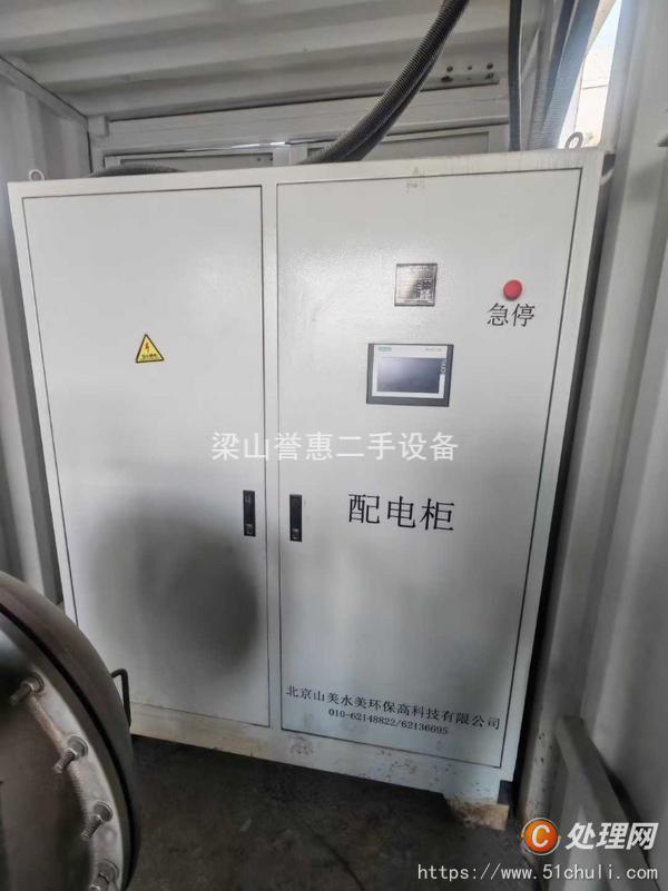 二手臭氧發(fā)生器
