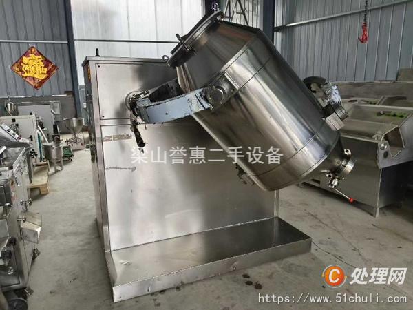 二手混合機(jī)