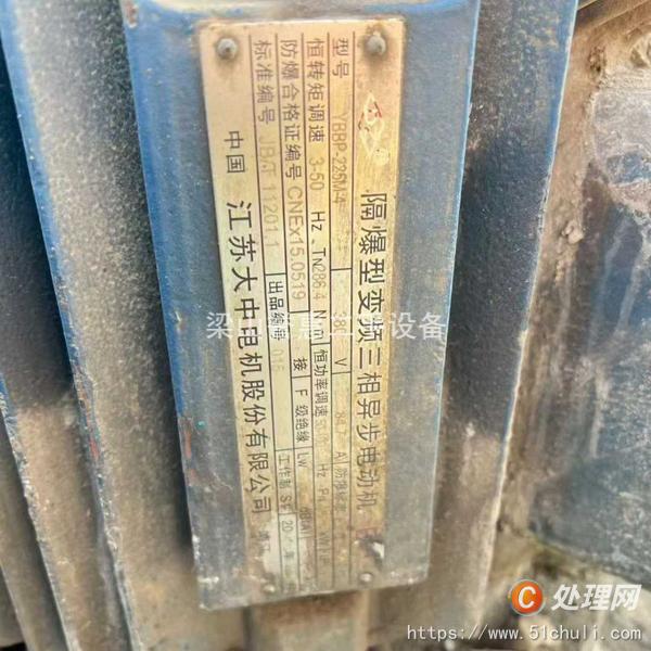 二手平板式離心機