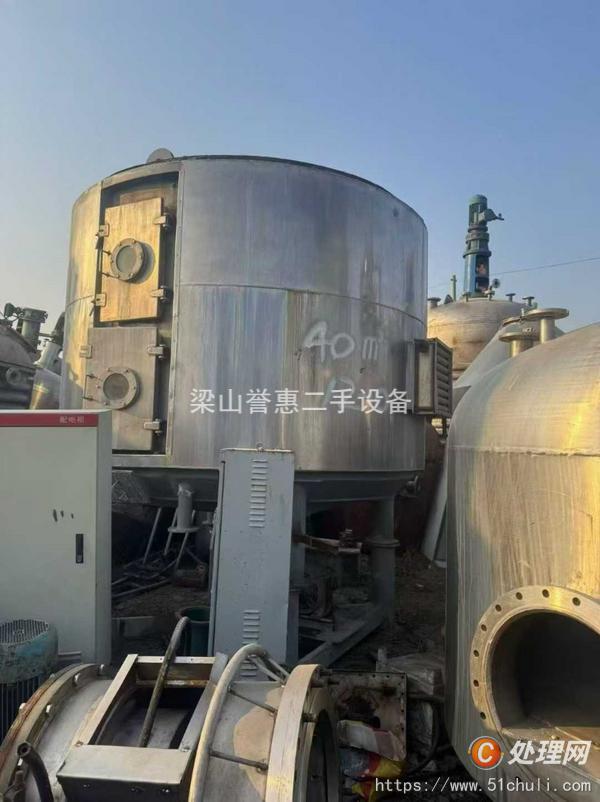 二手盤式干燥機(jī)