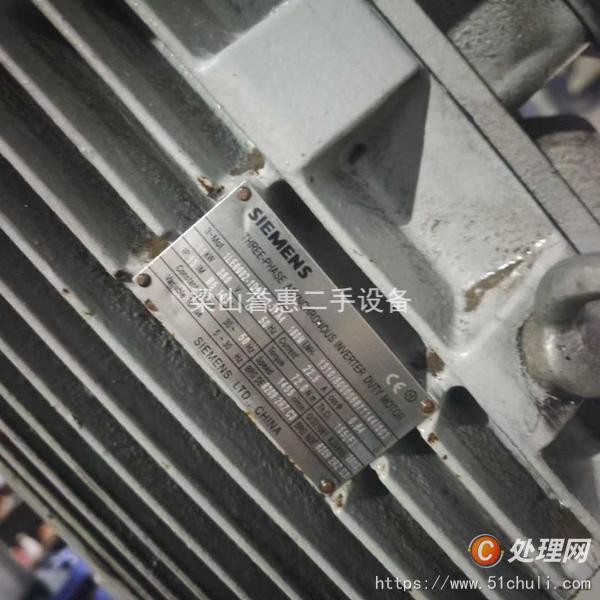 二手砂磨機