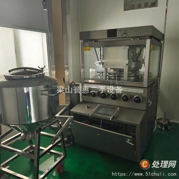 二手壓片機