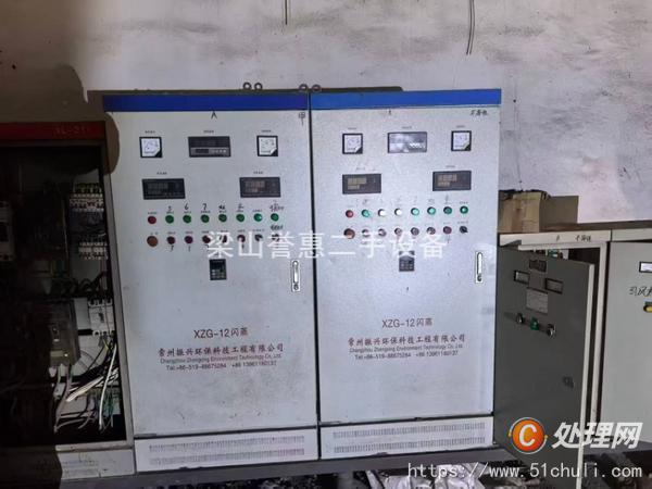 二手閃蒸干燥機