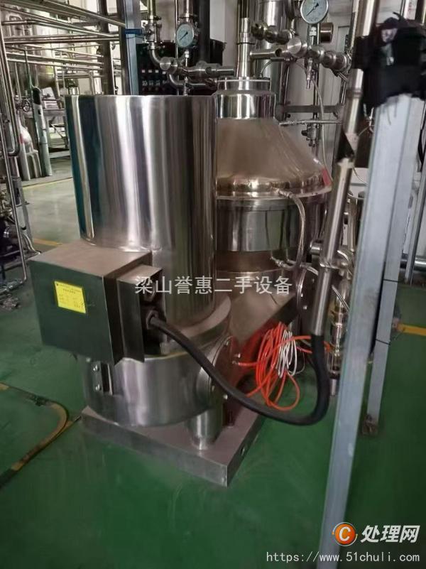 二手分離機