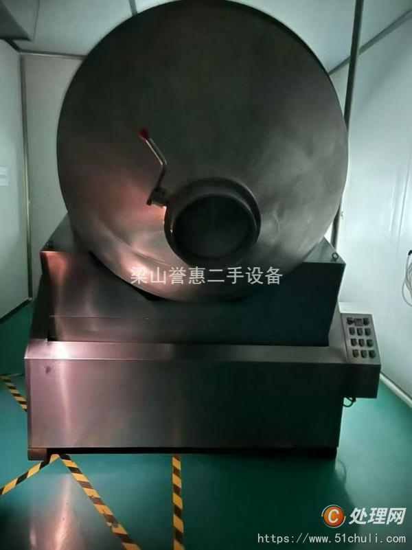 二手混合機(jī)