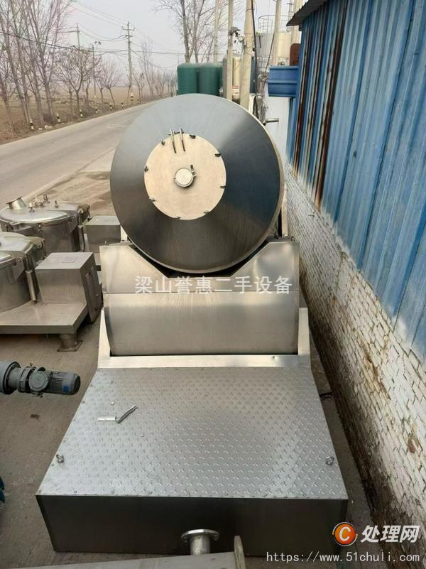 二手混合機(jī)