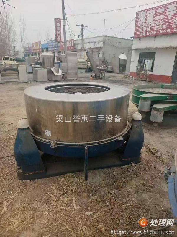 二手三足離心機(jī)
