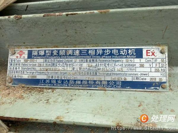 二手反應釜