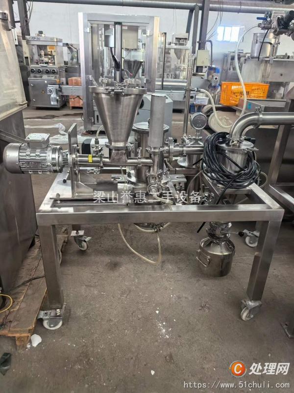 二手粉碎機